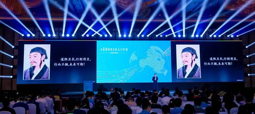 CadenceLive精彩回顧 AI時代下，如何運(yùn)用計(jì)算軟件加速智能系統(tǒng)與應(yīng)用軟件開發(fā)